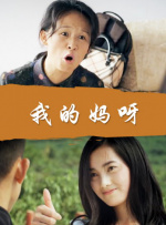 精品免费国产一区二区女
